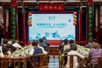 大明湖畔赴一场春茶之约