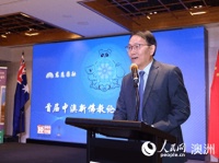 首届中澳新佛教论坛将于8月在悉尼举办