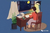 人民日报 | 真正的自律，是为自己的人生负责