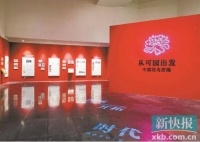 林蓝：“从可园出发”的意义在于溯源与启发