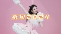 看完苗苗的《有你在》，本人嘴角比ak还难压！苗苗好少女一点都没有违和感