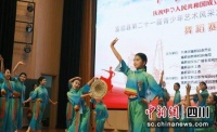 自贡富顺：中小学生艺术展演圆满结束