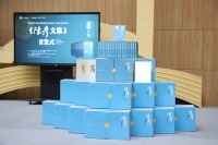 茅奖作家陈彦的首部文集在西安首发