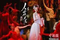 舞剧《人在花间住》花城首演 以花为契一展岭南风韵