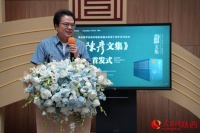 《陈彦文集》在西安首发