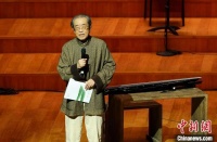 中央民族乐团献上“古琴之夜” 四代琴家同台奏响千年之音