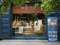 《下关名胜风景画展》将在南京举办