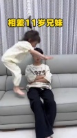 相差11岁的兄妹