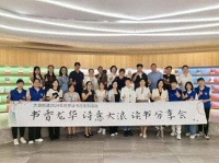 茶伴书香，大浪街道举办“书香龙华 诗意大浪”读书分享会