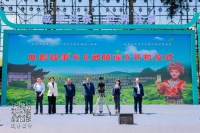 电影《武陵谣》在鄂开机