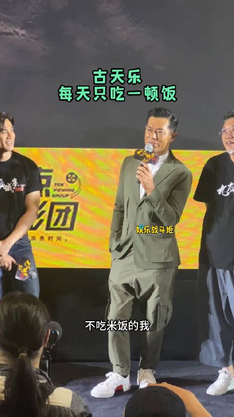 每天只吃一顿饭还不吃米饭,怪不得观众说老公的旁边还是老公…