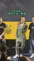 每天只吃一顿饭还不吃米饭，怪不得观众说老公的旁边还是老公…