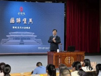 刘强教授讲述“一个人的桃花源——陶渊明的思想倾向与诗歌旨趣”