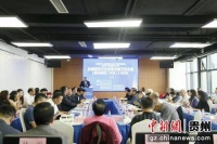 《侗语词汇（天柱）》正式对外发布