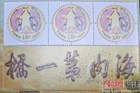 洛阳桥首登邮票：为世遗古迹注入新活力