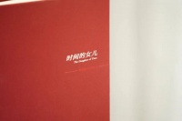 时隔五年的午夜文库小红壳，是这本！