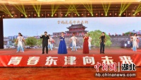 襄阳举办“青春东津向未来”文艺汇演