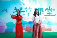 点茶、投壶、画纸鸢……河南理工大学国际中文日韵味足