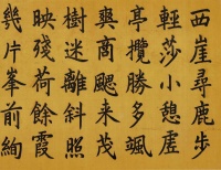 “经纶——清代书法的文韬武略”书法专场将在嘉德2024春拍上拍