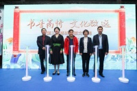 书香“虹吸力”，沁润高桥 第三届古镇文学周启幕