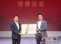 浙江音乐学院牵手“越剧之乡”嵊州 联合培养新生代