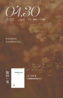 这本经典，被称“西方思想的源泉” | 深度阅读（2）