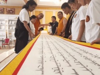 壤巴拉藏式陶艺传习所举行藏文书法节庆祝活动