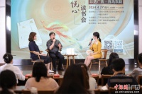 “非遗广西·百鸟衣韵”阅读分享会举行 民众邂逅传奇