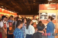 福建省革命历史纪念馆举办主题篆刻活动