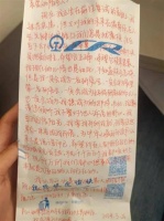 在高铁清洁袋上留言的女生“上岸”了！看，那是追梦人的光在交相辉映