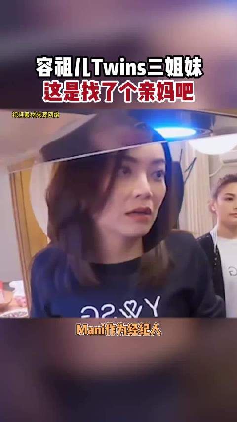 霍汶希真的是最操心经纪人,不仅要cue流程…