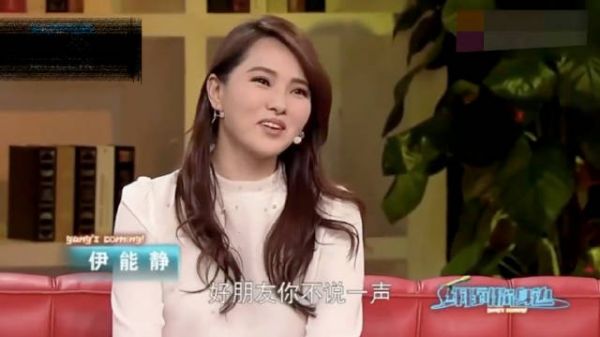 郭德纲问伊能静当初和秦昊结婚为什么没请他?