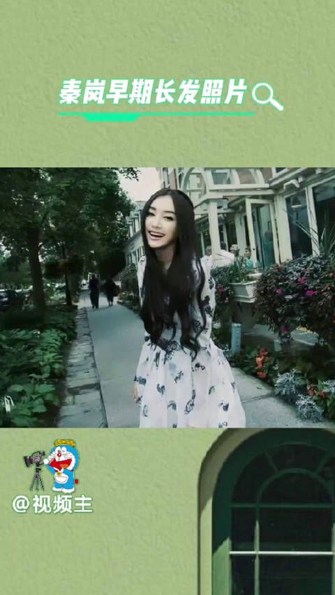 秦岚一直都很美,读书的时候就是长的很美才被好友拉去当演员!