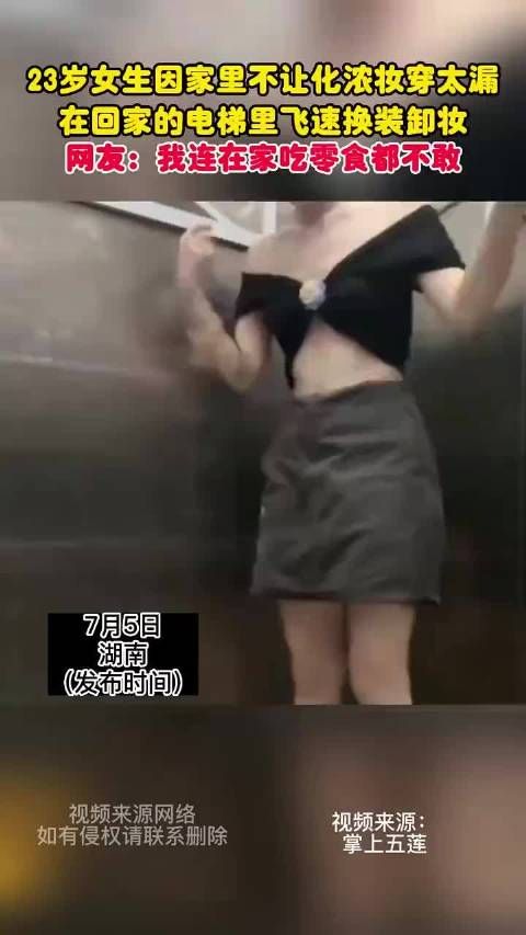 不怕有人进来吗