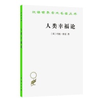 生活所必需的一切都是劳动创造的 | 《人类幸福论》