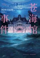 新星社五月新书试读！