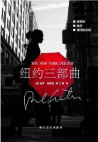 《纽约三部曲》作者保罗·奥斯特逝世，被视为美国当代最勇于创新的小说家之一