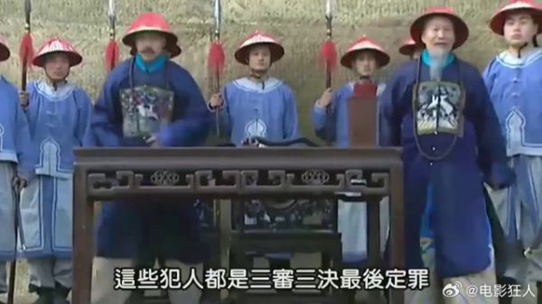 张五哥即将被斩首,下秒康熙亲自赶到刑场,谁敢杀