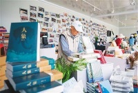 书香满华夏，阅读润生活