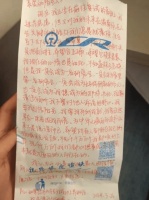 万千共鸣！女生在高铁清洁袋上留下这样一段话……