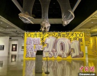 100青年艺术季带来新鲜艺术现场 数百精品一展青春活力