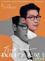 湾区一周观演指南 | 五月，“不如今天见”，到歌、剧中去