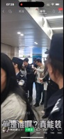 这种事总是在发生，有一部分原因是那些身边维持秩序的人，自己很享受…