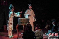 环境式戏曲为中国传统戏曲注入新活力