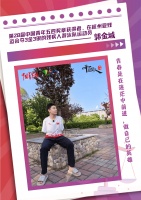 中国人的故事|愿每个青春的你，成为更好的自己