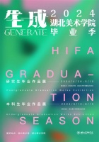 五一之后，还有这些展可看