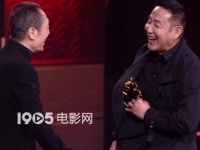 张艺谋获奖，全场观众起立鼓掌