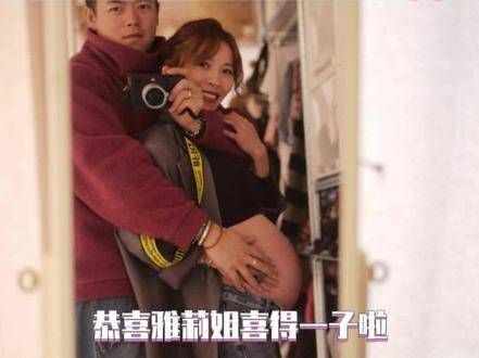 雅丽姐正式宣布生子,一家三口牵手的照片太温馨啦黄雅莉官宣得子