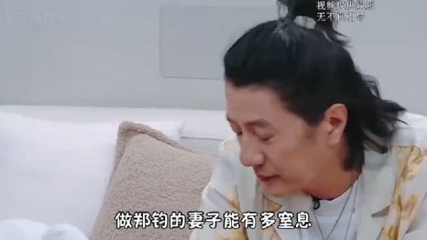 做郑钧的妻子太窒息，长达12年的冷暴力，不幸的婚姻是女人的枷锁