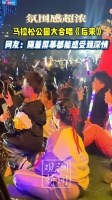 当熟悉的音乐再度响起，这是多少人的青春？又能唤起多少个沉睡的灵魂？